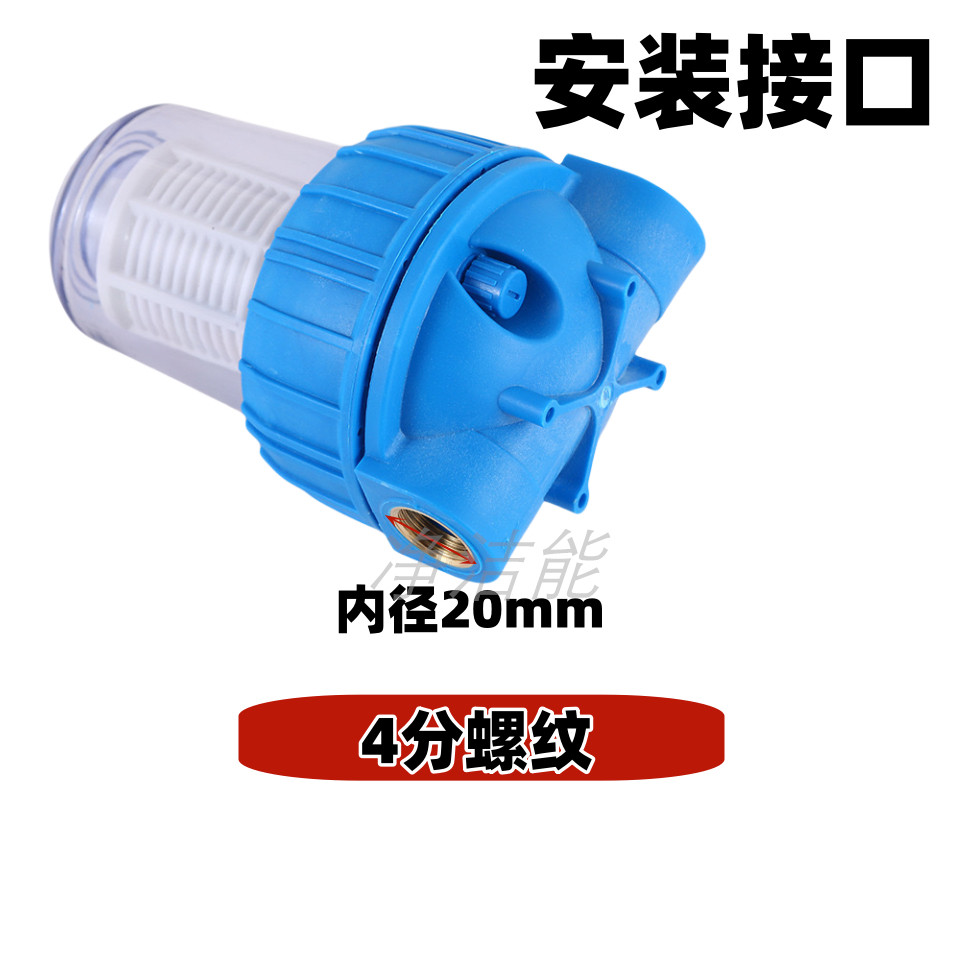 Автомойка 黑猫超高压350/500公斤泵头清洗洗车机进水过滤杯滤芯滤网过滤器 Speeding