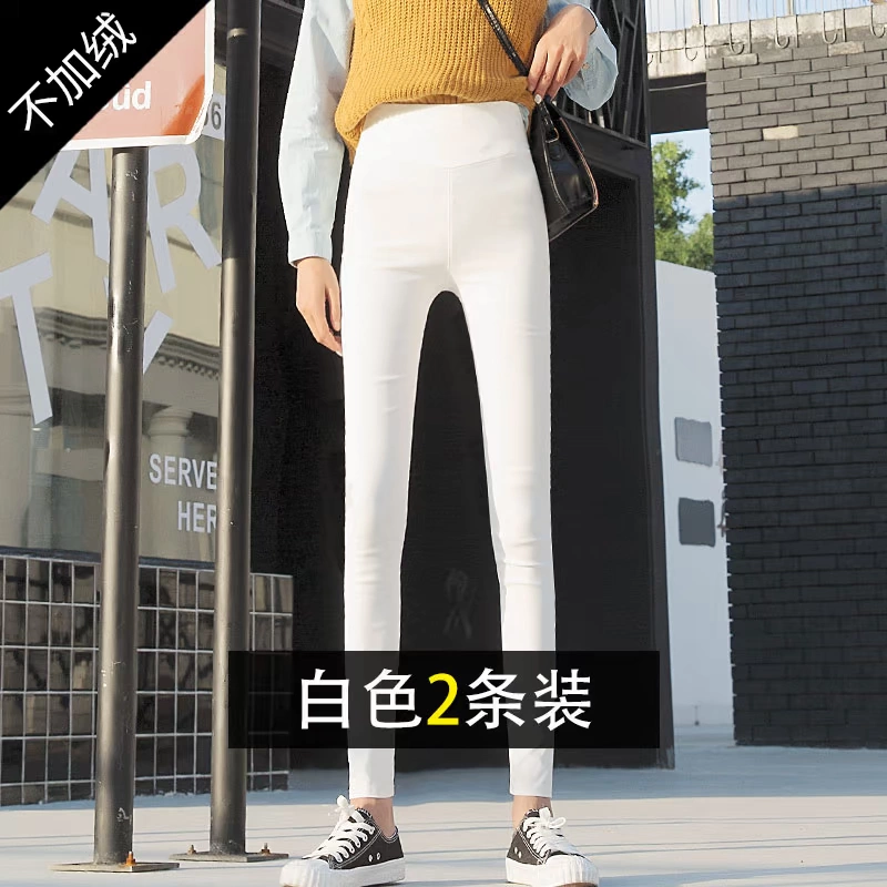 Quần legging nữ mặc mùa thu đông 2018 mới bó sát skinny đen cao eo nhỏ quần đen chân cộng với nhung dày