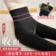 Quần legging cạp cao eo nữ mùa thu đông cộng với quần nhung dày dày áp lực bước chân để giữ ấm bên trong mặc một chiếc quần