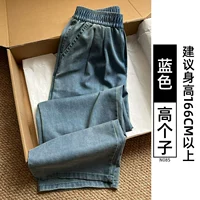 Синий [высокий человек]