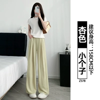 Абрикосовый, подходит для подростков