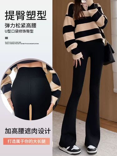 Демисезонный мегафон, акула, штаны, белье для коррекции формы бедер, штаны-клёш, бархатный лебедь, одежда для йоги, высокая талия, увеличенная толщина
