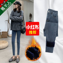 Plus velvet jeans womens autumn and winter 2021 New Tide ins high waist tight stretch pencil pencils padded