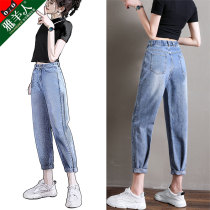 Retro jeans womens pants 2021 new spring and autumn radish plus size fat mm thin section nine-point dad harem pants