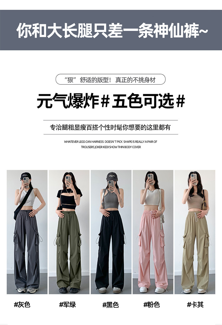 Розовые быстросохнущие тонкие приталенные шелковые штаны, высокая талия, свободный прямой крой 