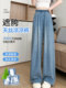 Tencel straight jeans ແມ່ຍິງ summer ພາກບາງ fat girl mm loose slimming drape cool ice silk wide leg pants