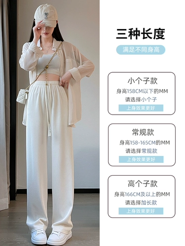 Осенние штаны для отдыха, оверсайз