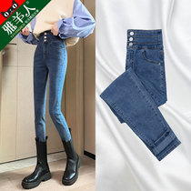 High-waisted jeans womens pants thin black skinny small feet slim pencil 2021 New plus velvet autumn and winter