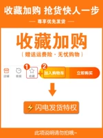 ↓ ---- Следующее-[Добавить бархат] ---- ↓