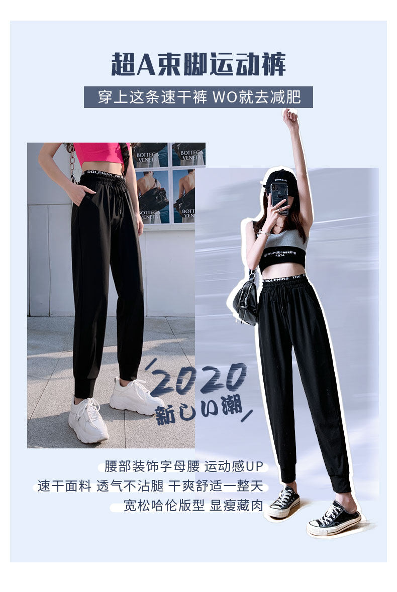 雅羊人 女士冷感冰丝速干运动裤 图6
