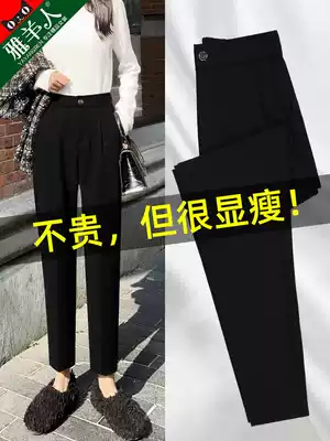 Haren pants with no hip width, women's pants, spring and autumn, lob suit, small feet, hips, thick, thin, trousers