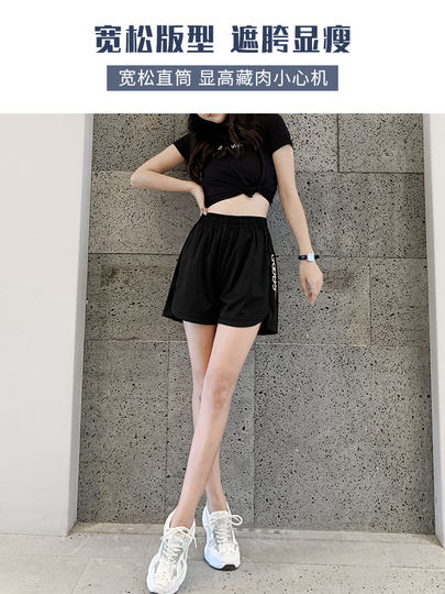 Ice Silk Sports Shorts for Women, Summer Thin Style, Loose A-Line Wide-Leg Casual Yoga Fitness Running Quick-Dry Pants