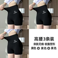 Черный+черный+черный.