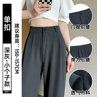 Серая. Одиночная пряжка. Маленький человек