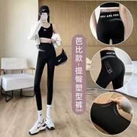 [Подъем живота и бедра] [пересечение цвета цвета] черный