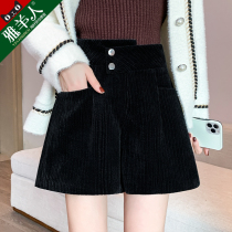 Corduroy shorts women autumn and winter 2021 New High waist thin black a-shaped wide legs wear winter boots