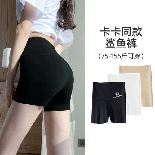 Безопасное защитное белье, тонкие штаны, утягивающий пояс на талию, утягивающие легинсы, белая акула для йоги, шелковые шорты, высокая талия