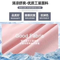 Теплое напоминание [Розовый цвет слегка полупрозрачен, будьте осторожны при фотографировании]