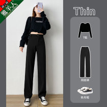 Wide Leg Pants Women Pants Summer Slim Fit Straight Drum High Waist Display Slim Fit Slim Fit Suit Spring Autumn Pear Shape Slim Fit Pants