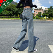 Denim wide leg pants womens 2021 New loose high waist slim high grade retro mop straight autumn winter trousers