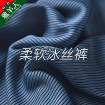 Ice Silk Broadlegged Pants Women Pants Summer Thinny Casual Straight Drum Pituality Small Summer Pear Shaped Slim Fit Pants