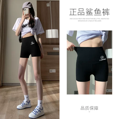 Безопасное защитное белье, тонкие штаны, утягивающий пояс на талию, утягивающие легинсы, белая акула для йоги, шелковые шорты, высокая талия