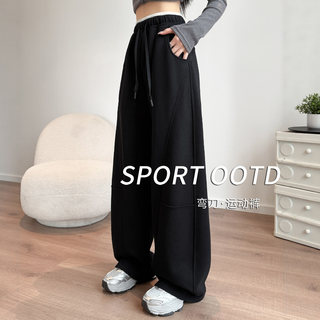 Black Scimitar-Style Sweatpants for Women 2025 New Autumn and Winter Petite Sweatpants with a Relaxed and Casual Feel, Banana-Shaped Wide-Leg Pants