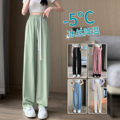 taobao agent Bingshi wide -leg pants female summer thin 2023 new casual vertical feeling loose summer straight coolery sun sunscreen pants