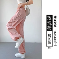 Розовый розовый - расширенный