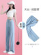 Tennis jeans women's summer thin high waist drooping wide-leg loose narrow version small ice silk straight pants