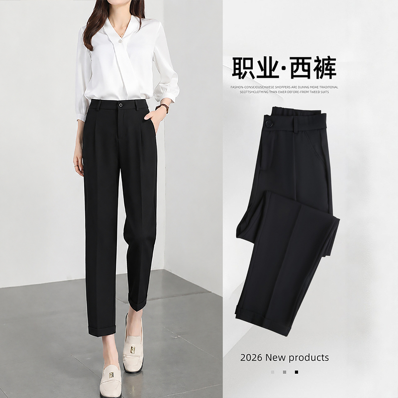 Black Suit Pants for Women, Summer Thin Professional Formal Work Pants, High-Waisted Straight-Leg Harem Cropped Cigarette Pants Black Suit Pants for Women, Summer Thin Professional Formal Work Pants, High-Waisted Straight-Leg Harem Cropped Cigarette Pants