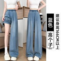 Синий [высокий человек]