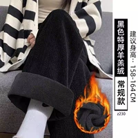 Черно-ябцовая модель