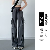 Серые модели