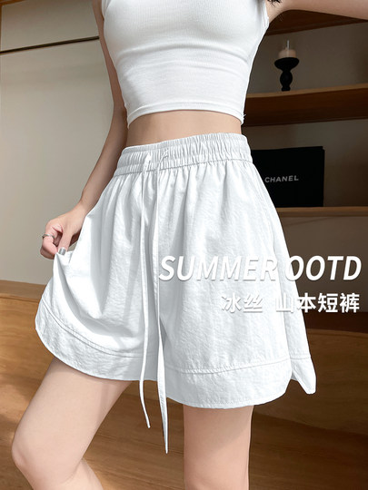 白色冰丝山本短裤女夏季2025新款外穿休闲宽松大码胖mm五分运动裤