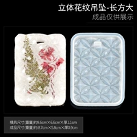 Образец подвеска-ректагола