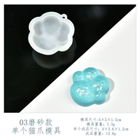 Модель скраба с одной кошкой 03