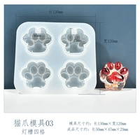 Фонарный слот четырех сетки