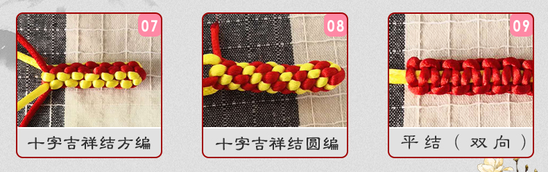 Một dòng ngọc bích 1.0mm Nút thắt dây Trung Quốc Đài Loan dây chuyền trang sức tự làm phụ kiện chất liệu vòng tay bện dây wenwan - Vòng đeo tay Clasp vòng đá mắt hổ