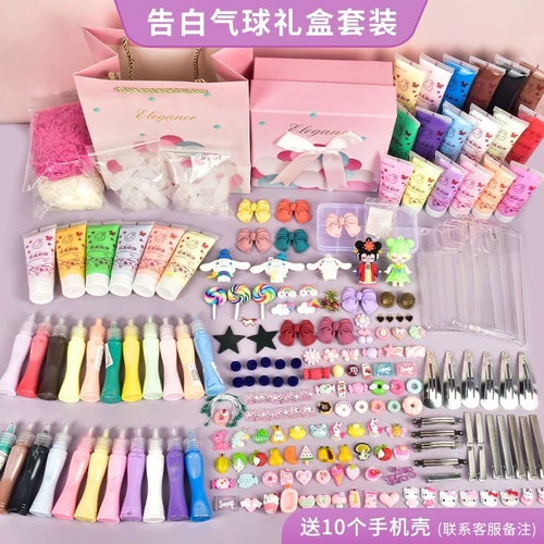 Реалистичная кремовая подарочная коробка, набор материалов, барсетка, чехол для телефона, комплект ручной работы, фигурка, «сделай сам»