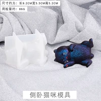 Побочный кот