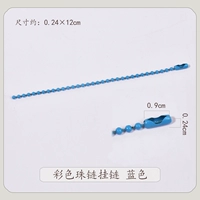 Цветовая цепь висячи