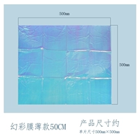 Фантомная пленка тонкая модель 50 см 1