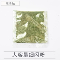 Нежный зеленый