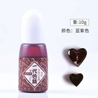 Синий фиолетовый