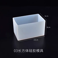 Прямоугольный, 03 прямоугольник