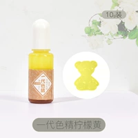 Лимонная желтая чернила цветная эссенция