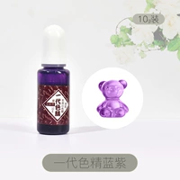 Синяя -цветная эссенция чернил