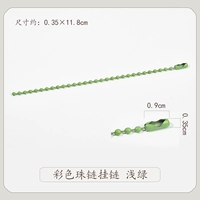 Цветная цепь бусин висит светло -зеленый