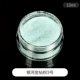 3 Galaxy Golden Diamond Powder № 3 10 мл
